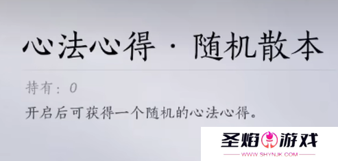 《燕云十六声》不肝商店兑换内容推荐